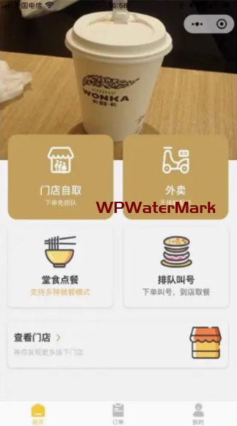 YM1212-2026年java小程序点餐系统源码,在线订餐小程序源码，在线点餐小程序源码，饭店酒店点餐小程序源码含vue