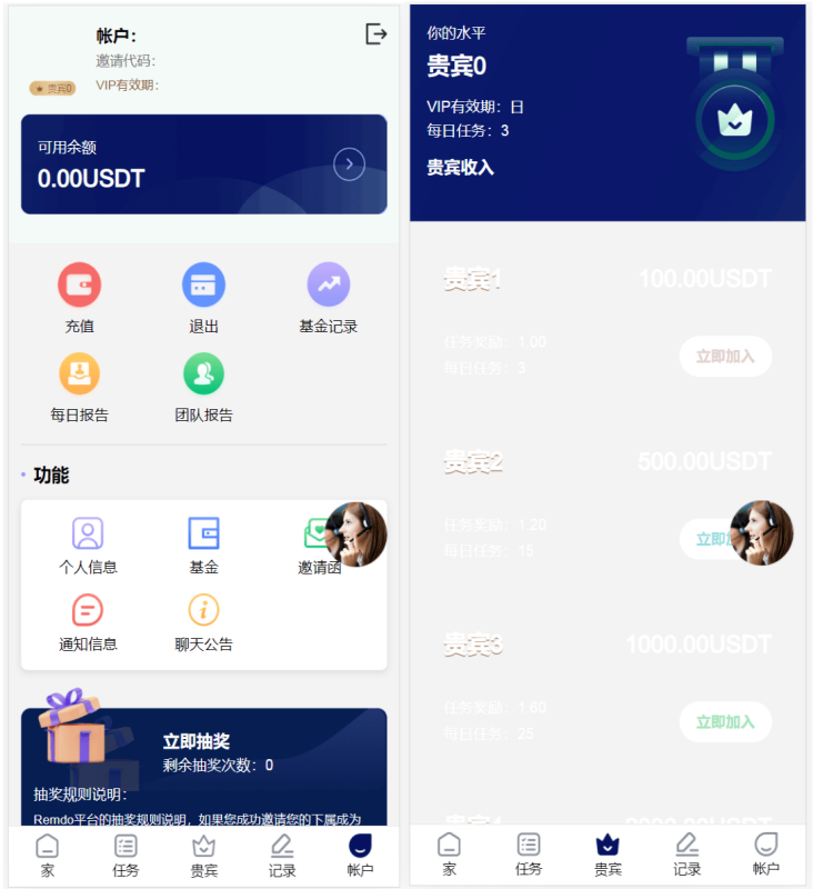 YM731-PHP海外YouTube视频点赞刷单悬赏任务投资理财源码/tiktok国际版刷单理财