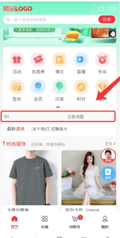 YM1219-功能强大的全开源电商系统开发的uniapp端源码