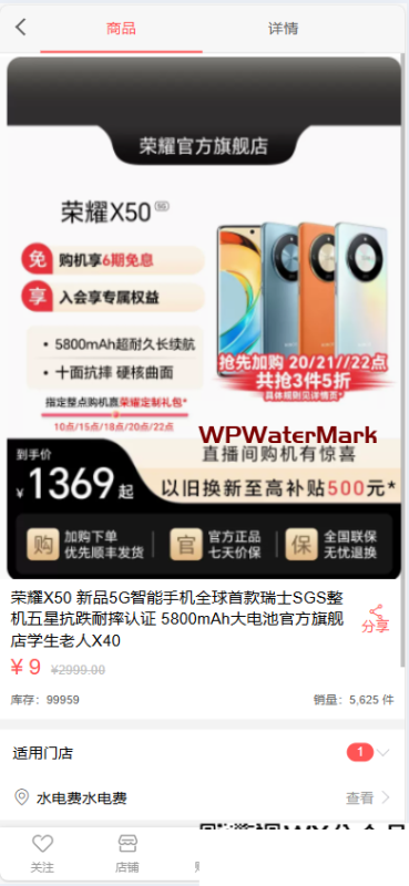 YM1225-开源可二开的人人商城3.28小程序和公众号商城带管理后台多应用已修复登录接口模糊定位亲测可运营版