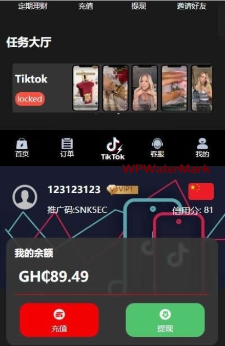 YM866-2026多语言TIKTOK抢单源码,带引导页USDT自动充值到账接口排单抢单刷单源码