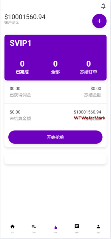 YM1395-海外36国抢单策略组源码