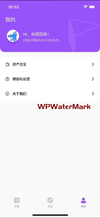 YM1249-2026年JAVA去中心化货币钱包源码，虚拟币钱包源码，去中心化钱包源码，货币钱包源码