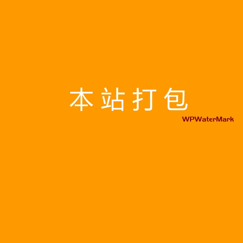 YM1251-本站1000多个投资理财，游戏娱乐，交易所，微信小程序公众号等交易下载平台（本站综合一体打包）