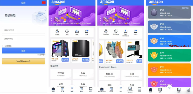 YM1255-多语言海外抢单系统源码+订单自动匹配系统+前端uinapp