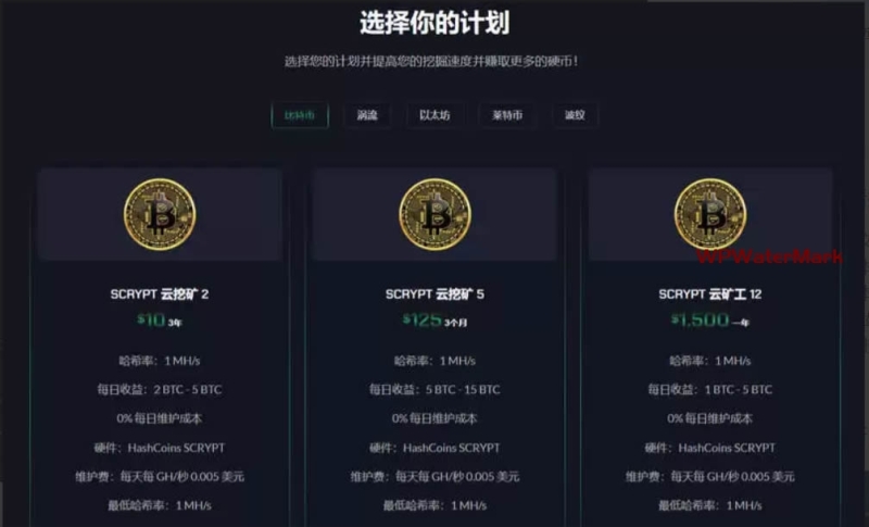 YM1257-Laravel区块链云挖矿源码,云矿机挖矿系统,加密货币源码平台，