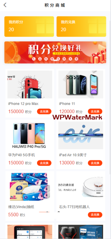 YM1262-上富投资理财源码，余额宝市场加盟投资理财，商城支付宝项目投资理财，积分商城Uniapp全开源