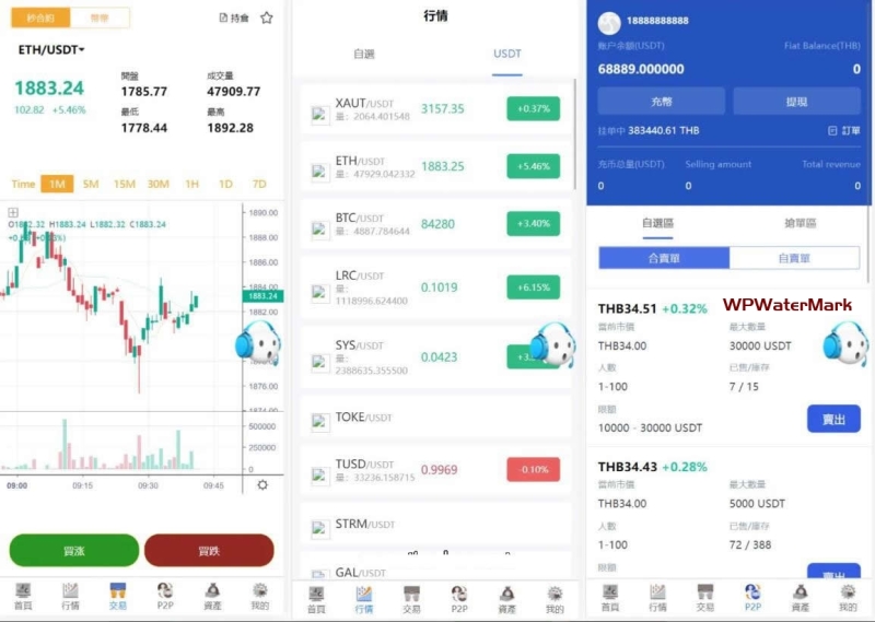 YM1276-十国语言交易所系统秒合约币币交易P2P理财派单源码