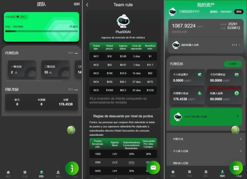 YM1283-虚拟币投资理财量化机器人源码PC落地页前端vue