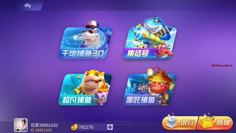 YM1290-海螺系列云上城电玩棋牌组件源码，电玩娱乐游戏、棋牌娱乐游戏源码