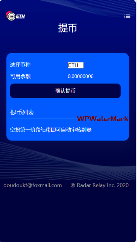 YM1308-空投质押秒U系统源码,ETH地址登录,链接im钱包地址授权登录,MetaMask钱包