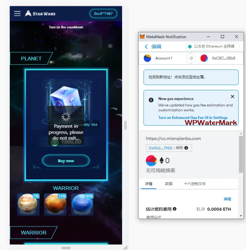 YM1310-英文版星球大战区块链锁仓投资系统MetaMask登录