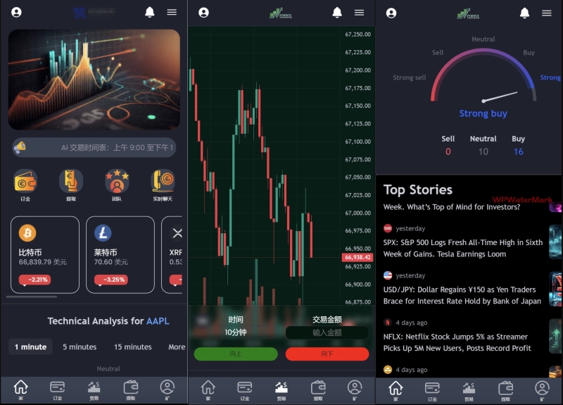 YM1320-php海外版交易所源码/海外区块链交易所源码/虚拟币交易所源码/外汇交易所源码