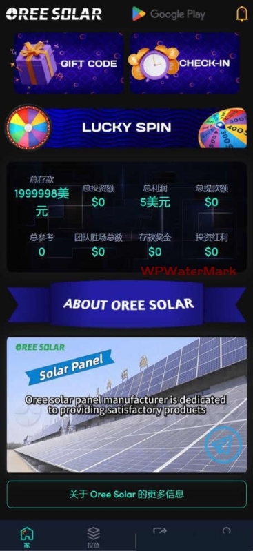 YM1336-最新海外24语言共享投资理财太阳能板项目源码/多语言电力设备投资理财源码/太阳能风能水能投资理财源码