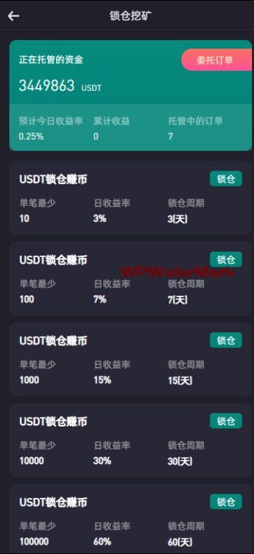 YM1369-绿色版八国语言区块链交易所nft交易/多语言区块链交易所源码/虚拟币交易所源码