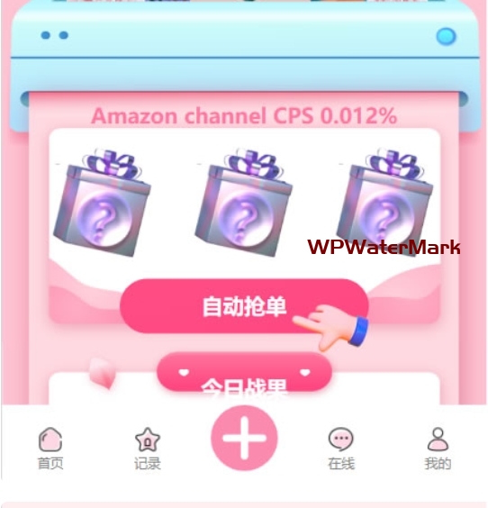 YM1375-多语言、九国语言自动抢单刷单源码