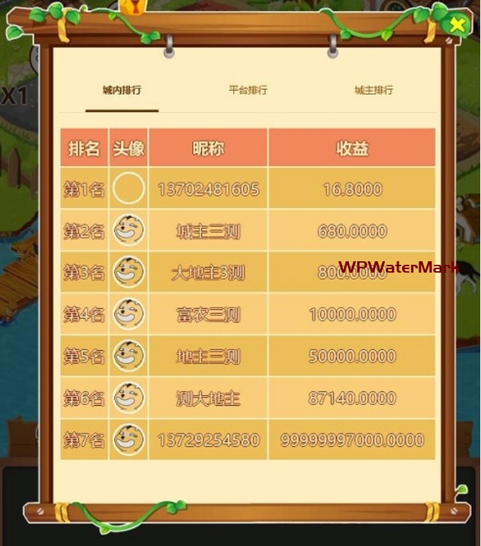 YM1392-【修复版】黄金庄园/区块链农场游戏/在线商城/种植挖矿复利分红投资源码