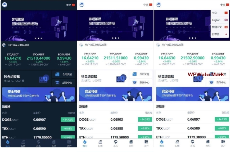 YM1396-交易所系统源码/合约交易所源码 /多语言交易所系统源码 /币币交易/ 秒合约/ 支持BTC易所系统源码