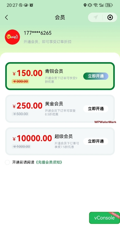 YM1457-支持预约上门与OBD检测多门店汽车养护维修小程序系统源码/PHP开源汽修管理系统/汽车保养维护小程序源码