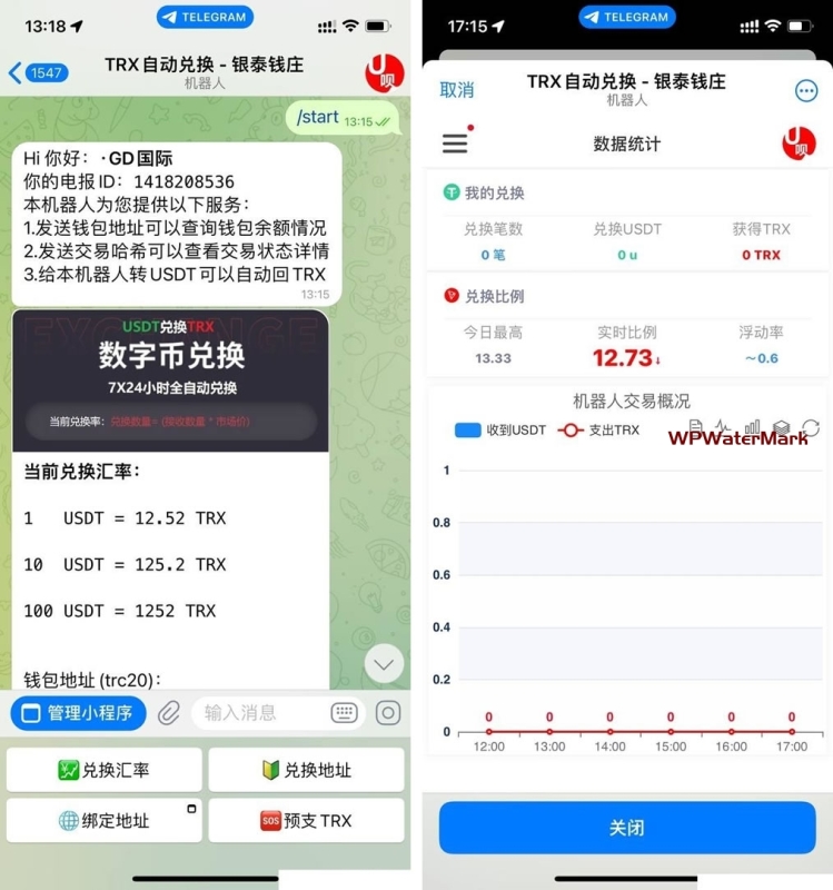 相当牛B的机器人框架TRX自动兑换机器人源码+搭建教程简单快速方便-YM1514