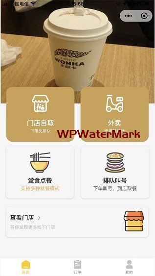 YM1444-多端点餐系统源码（Java后端）一套代码适配8大平台，支持高效二次开发