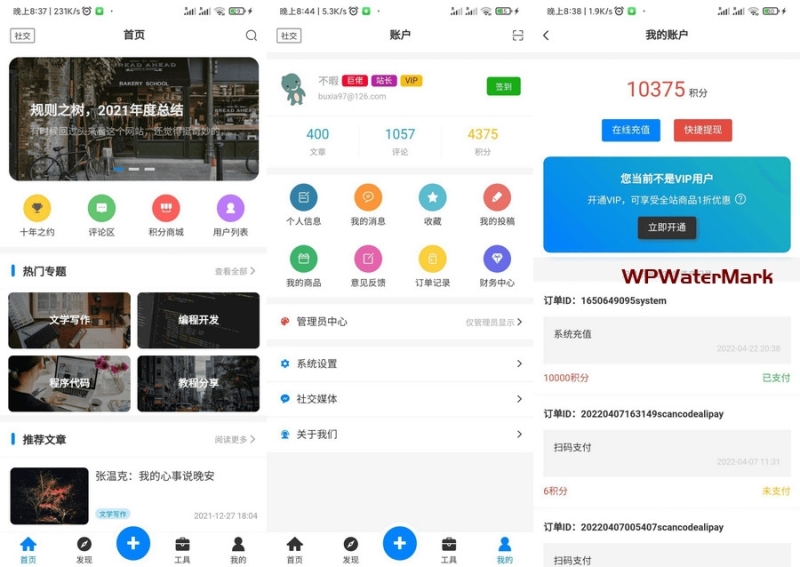 YM1402-一款漂亮整洁的php轻博客源码，blog源码，可打包app或微信内部使用博客源码