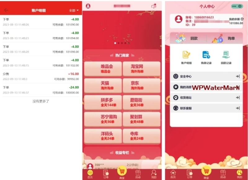 2026年uniapp多模板伪商城刷单抢单源码+文本搭建说明YM1473