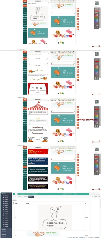 YM1617-独家修复」微信公众号文章模板源码-PHP公众号文章排版编辑器源码助手 带视频使用教程+搭建教程