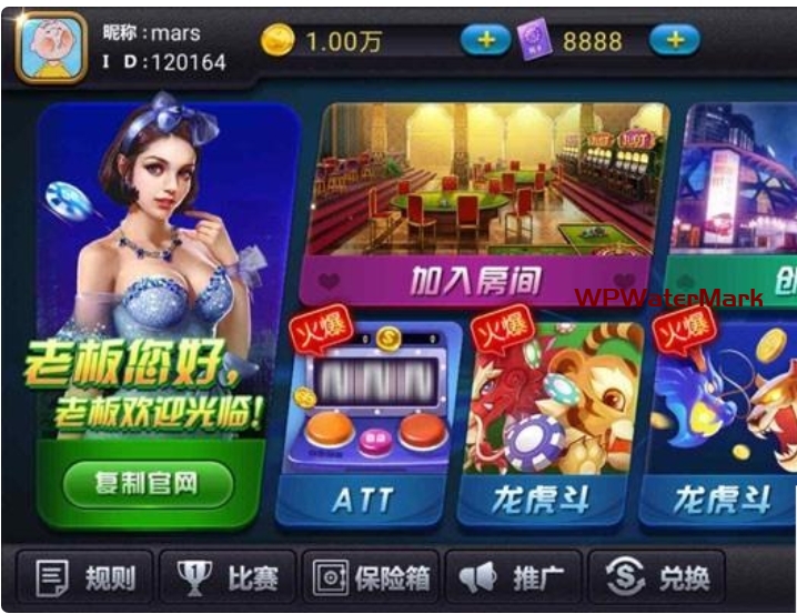 最新破授权版陌陌麒麟娱乐棋牌完美运营组件 金币房卡双模式+双端APP俱乐部+全民推广-YMN1570