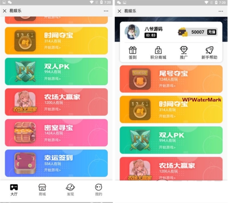 H5夺宝游戏源码/尾号时间H5夺宝游戏源码+密室夺宝H5夺宝游戏源码+双人PKH5夺宝游戏源码+农场大赢家H5夺宝游戏源码+幸运签到大集合-YM1549