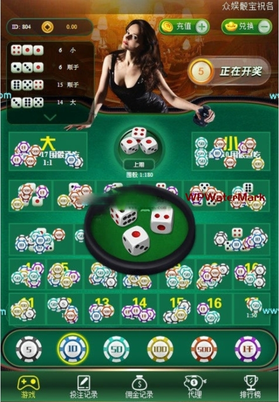 最新H5微信极速骰子/极速骰宝游戏源码-MCN-YMN1555