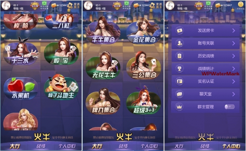 完美运营版新版H5短连接火牛火狐源码+搭建教程-MCN-YMN1556
