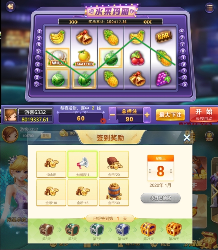 新H5网狐卓越版全套运营版：含Cocos H5前端+Android+iOS双端，带23款子游戏，精美UI-MCN-YMN1557
