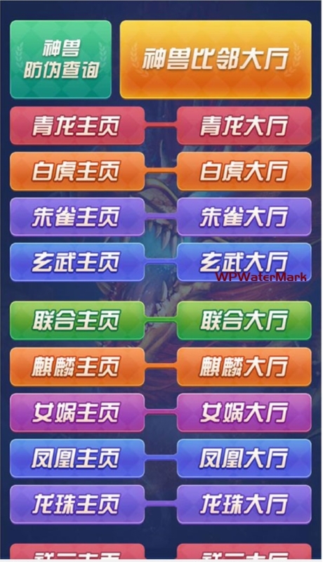 癞子牛牛H5神兽牛牛娱乐游戏源码 多大厅带观战带透视和胜率带前后台控制-YM1558