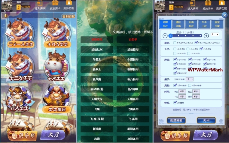 新版H5短链接棋牌游戏和H5大圣源码的完美运营版本以及搭建教程-MCN-YMN1562