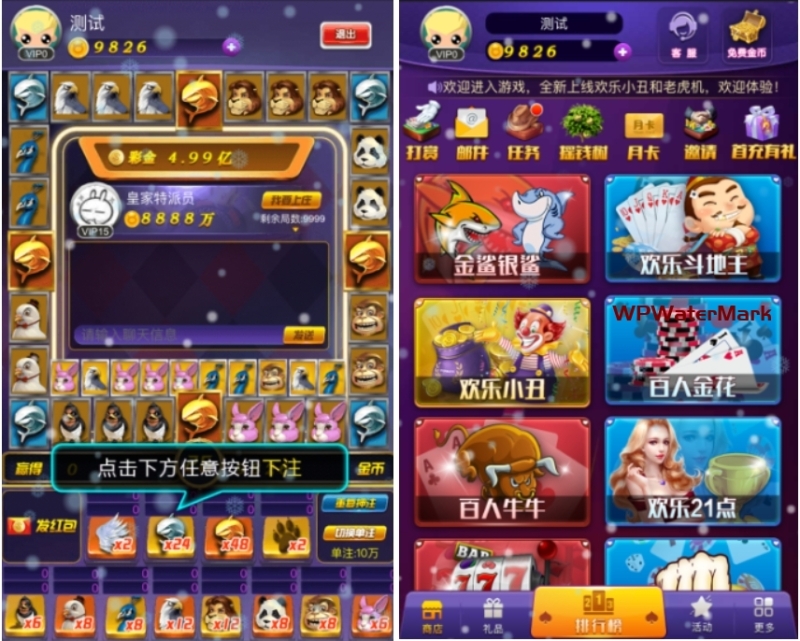 H5棋牌源码含8个H5游戏金鲨银鲨，斗地主，欢乐小丑，百人金花，百人牛牛，欢乐12点等-MCN-YMN1563