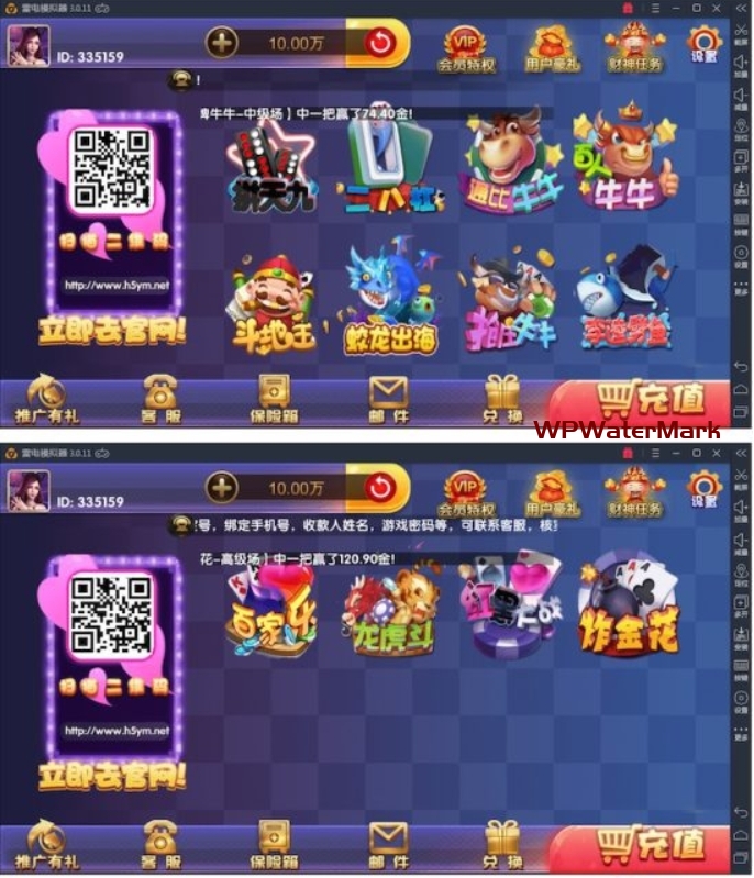 最新永利宝马版全套含Android+iOS+代理系统+后台管理+支付接口-MCN-YMN1572
