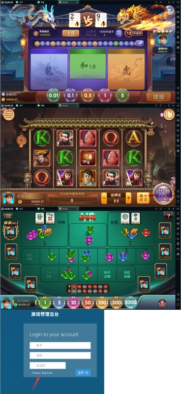 最新创游系列apollo阿波罗电玩城双语言版本完整组件+完整数据双端-MCN-YMN1569