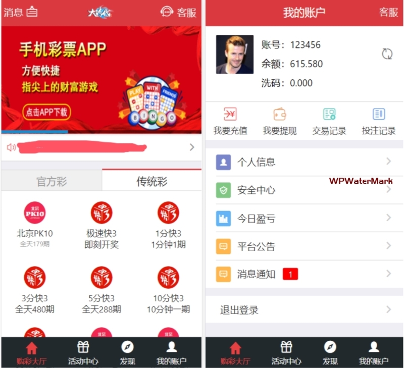 大富二开大时代源码，精仿大发CP系统源码-YM1577