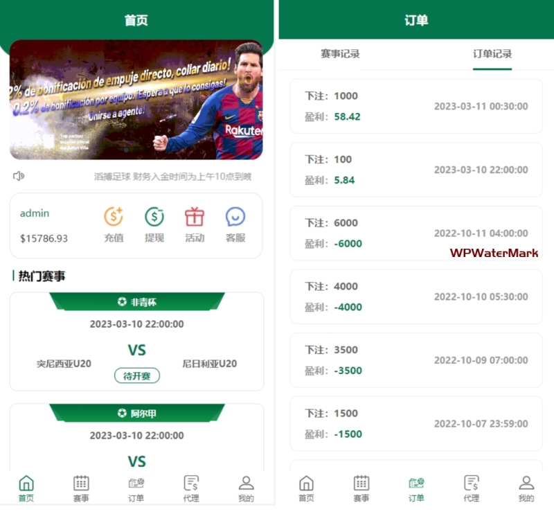 绿色版足球反波胆系统/足球反波胆程序/足球投注系统源码-MCN-YMN1578