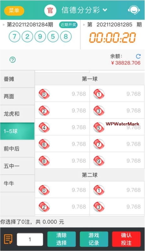 天富娱乐猎豹系统的CP源码，具备合买功能，并可设置预设号码以进行控制-MCN-YMN1579