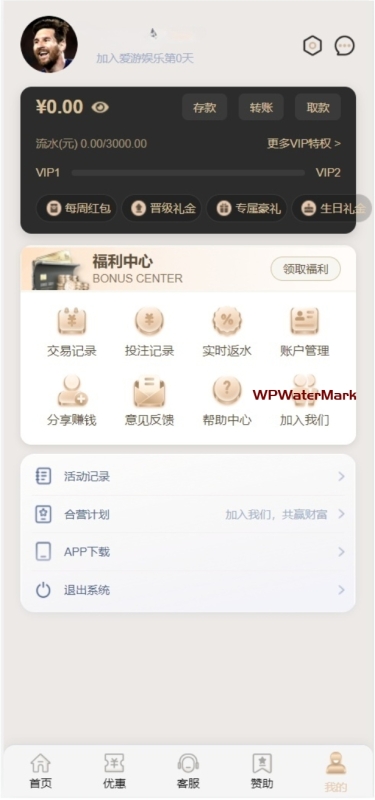 高仿的爱游、综合平台源代码、PG源代码，包括电竞、BC、CP和真人视讯等源码/高仿爱游娱乐游戏宝网-YM1580