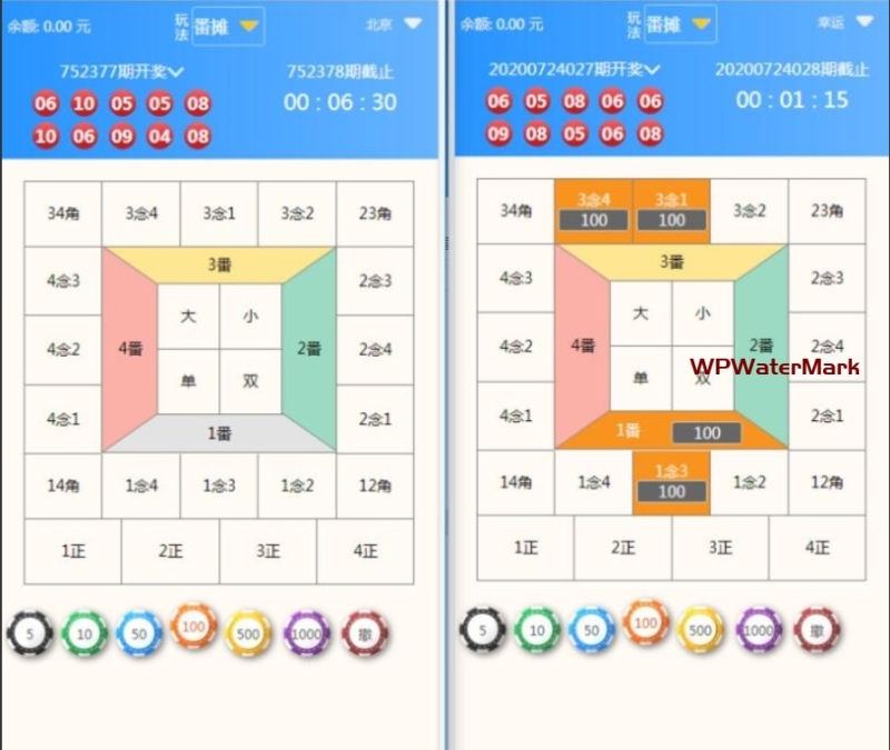 最新二开蓝色大富3加入余额宝功能翻摊玩法源码-YM1591