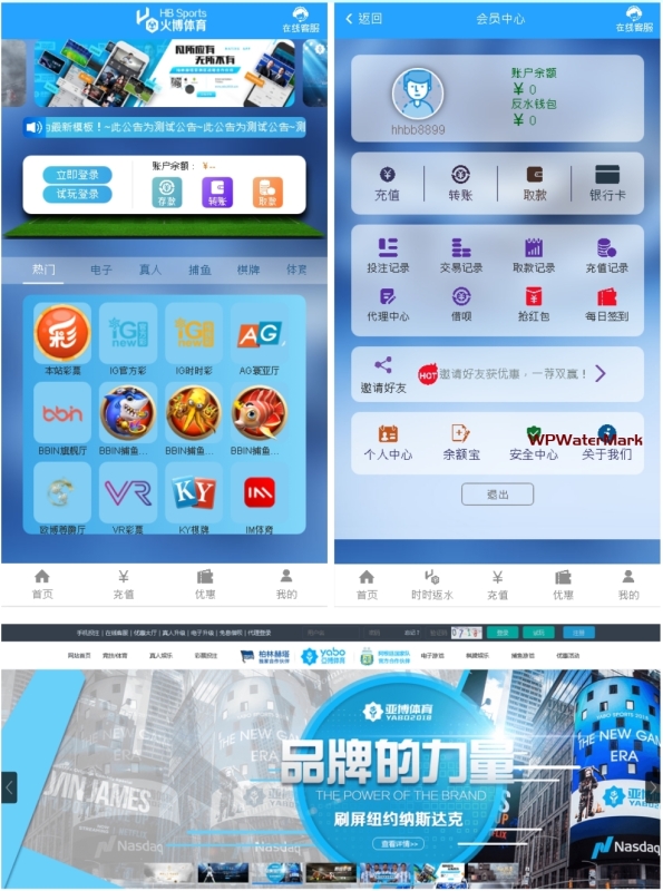 亚博娱乐-包含余额宝功能内部账号等vue框架+js源码-YM1592