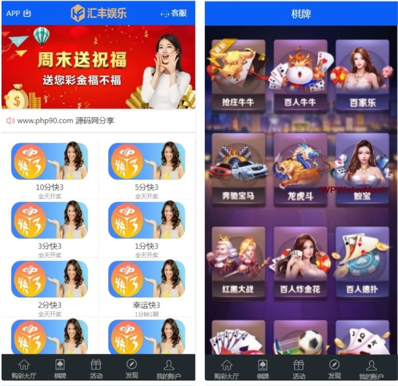 首发运营版汇丰娱乐快三娱乐游戏源码+代理+系统可控预设+USDT支付快三娱乐游戏源码-YM1586