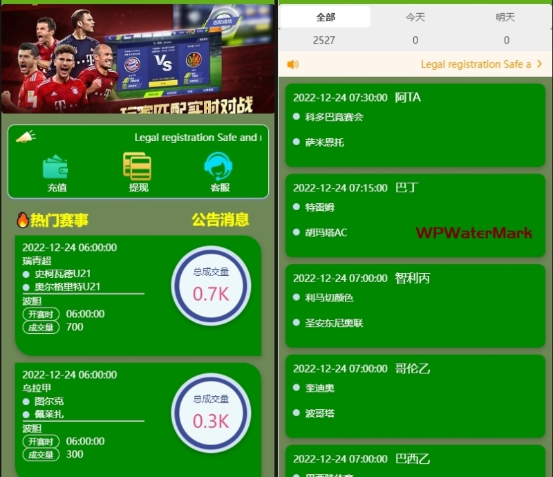 YM1440-uniapp双语言足球反波胆系统/球盘下注系统/体育盘竞猜源码/带安装教程
