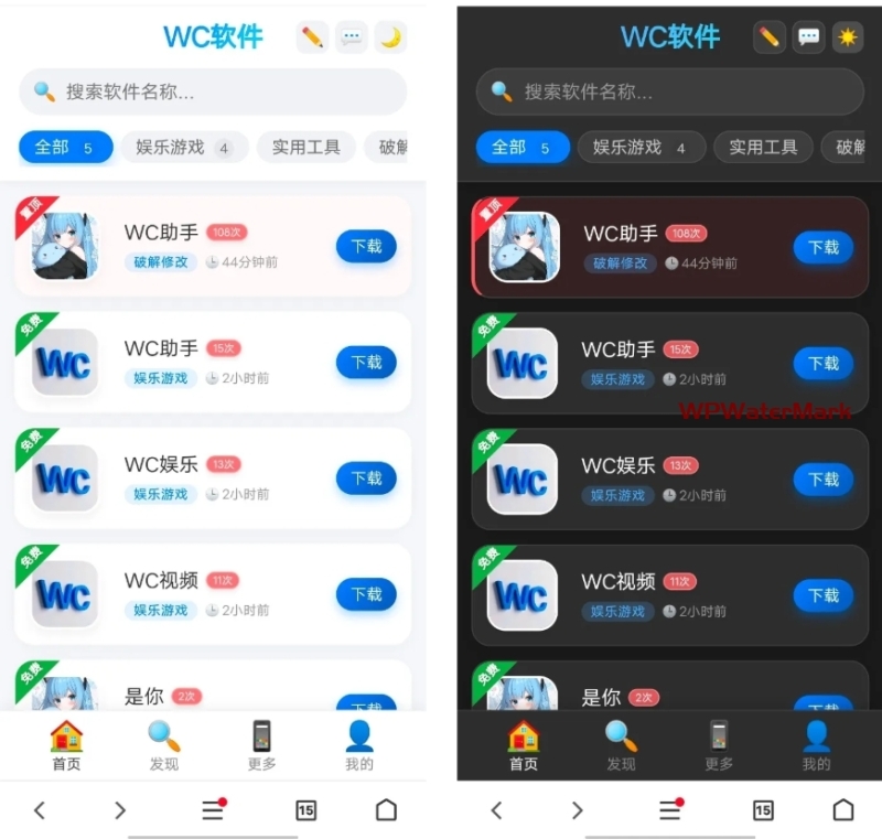 YM1452-app手机应用商店、软件库带后台源码