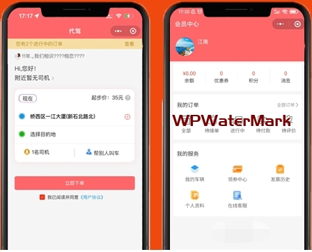 YM1448-php含vue源码多端适配代驾系统，代驾app源码，代驾微信小程序源码