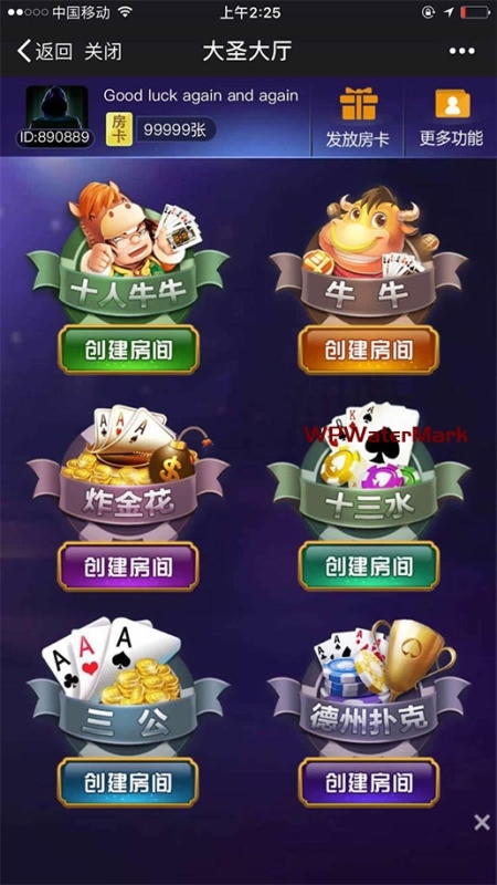 新版H5大圣娱乐游戏源码完整版 支持透视和座位控还有防反杀-YM1600