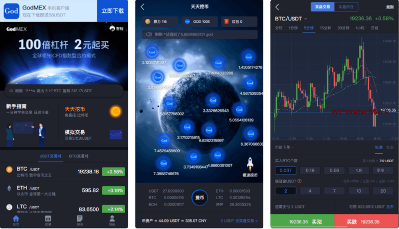 24币行/24mex/区块链交易所/BTC币安火币合约/杠杆/法币/OTC/数字资产/行情源码-YMN1731